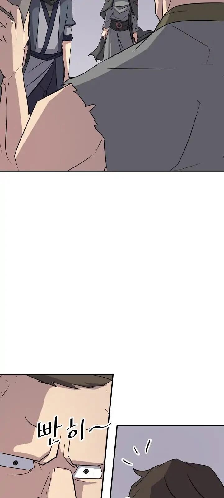 Trọng Sinh, Bất Khả Chiến Bại Chapter 70 - Trang 2