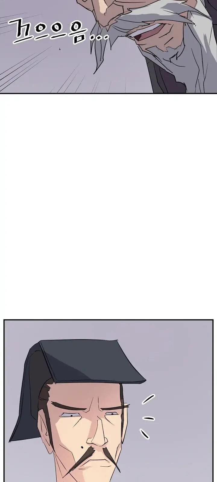 Trọng Sinh, Bất Khả Chiến Bại Chapter 70 - Trang 2