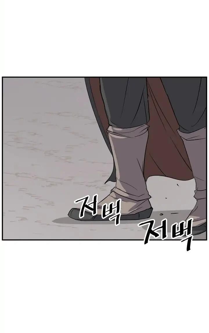 Trọng Sinh, Bất Khả Chiến Bại Chapter 70 - Trang 2