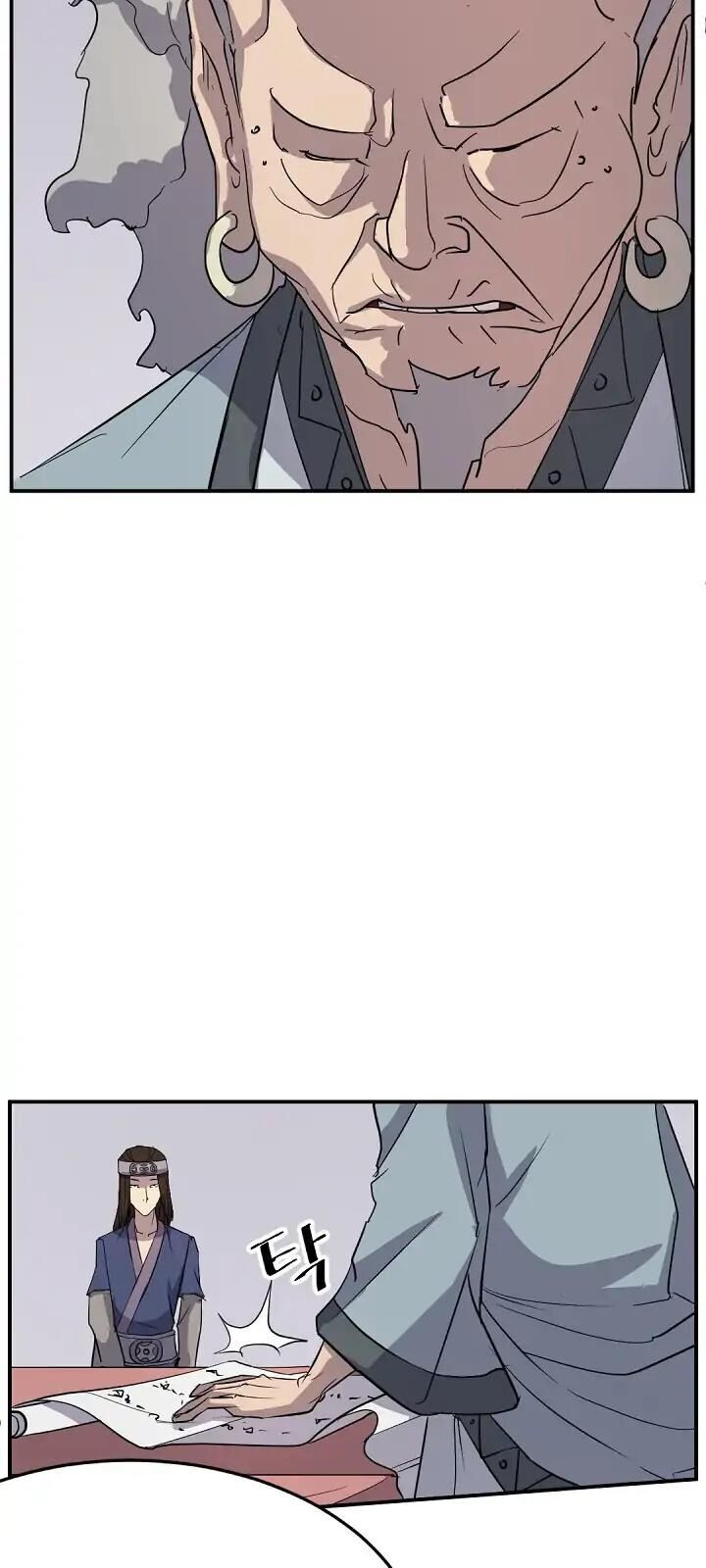 Trọng Sinh, Bất Khả Chiến Bại Chapter 71 - Trang 2