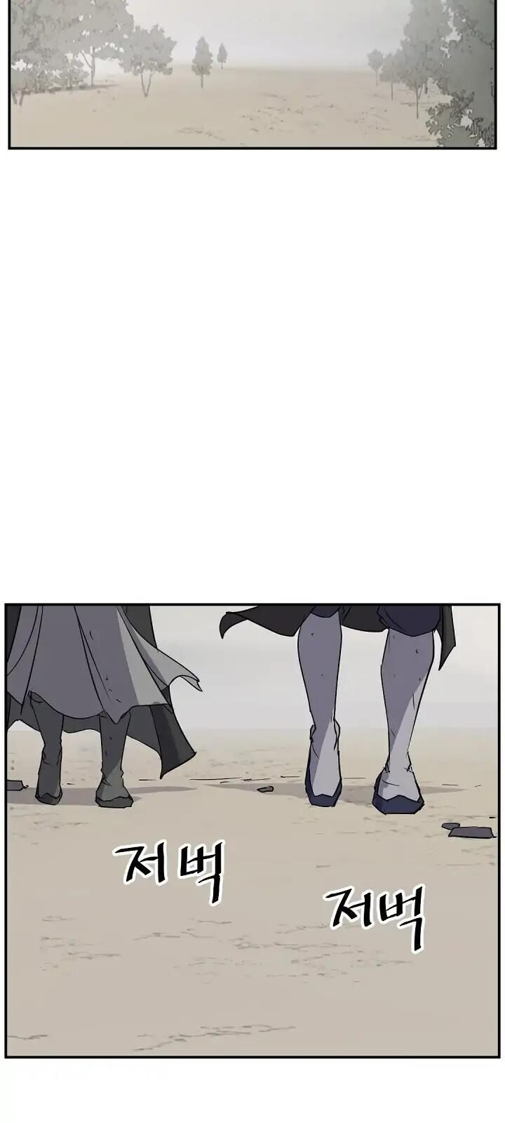 Trọng Sinh, Bất Khả Chiến Bại Chapter 71 - Trang 2