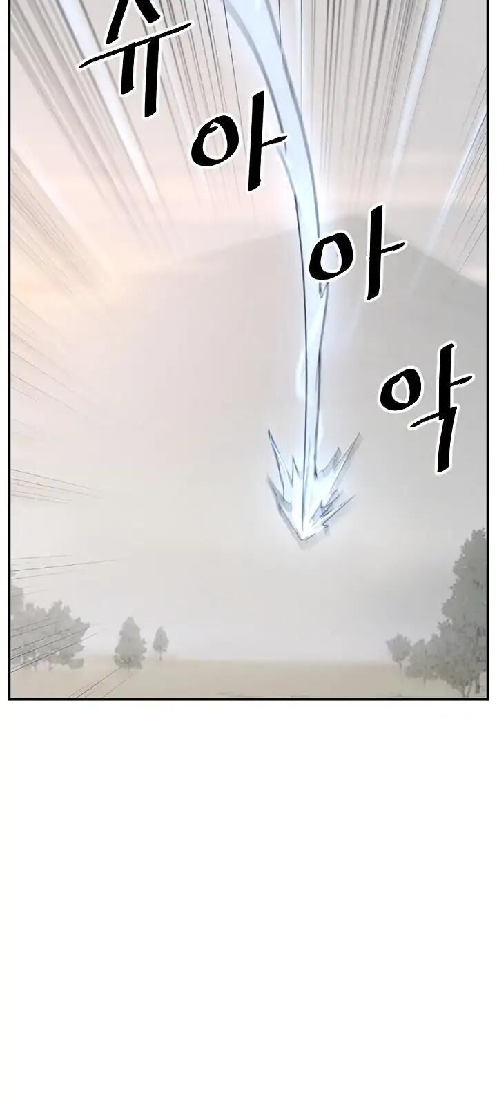 Trọng Sinh, Bất Khả Chiến Bại Chapter 71 - Trang 2