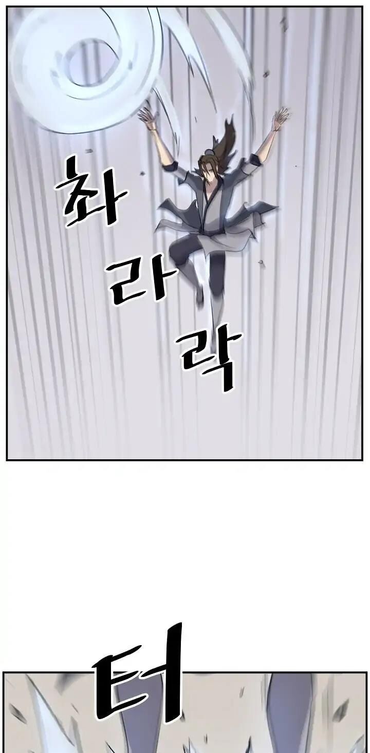 Trọng Sinh, Bất Khả Chiến Bại Chapter 71 - Trang 2