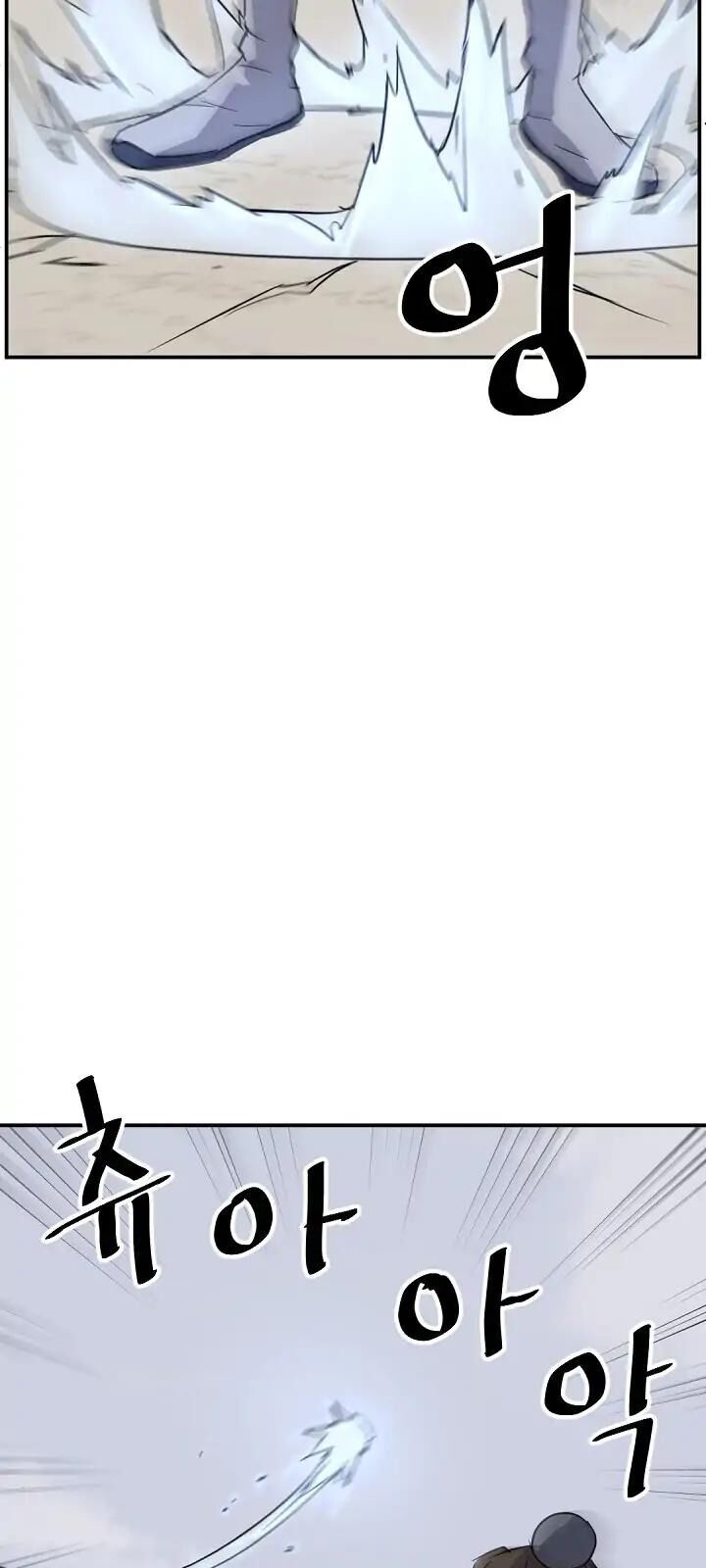 Trọng Sinh, Bất Khả Chiến Bại Chapter 71 - Trang 2