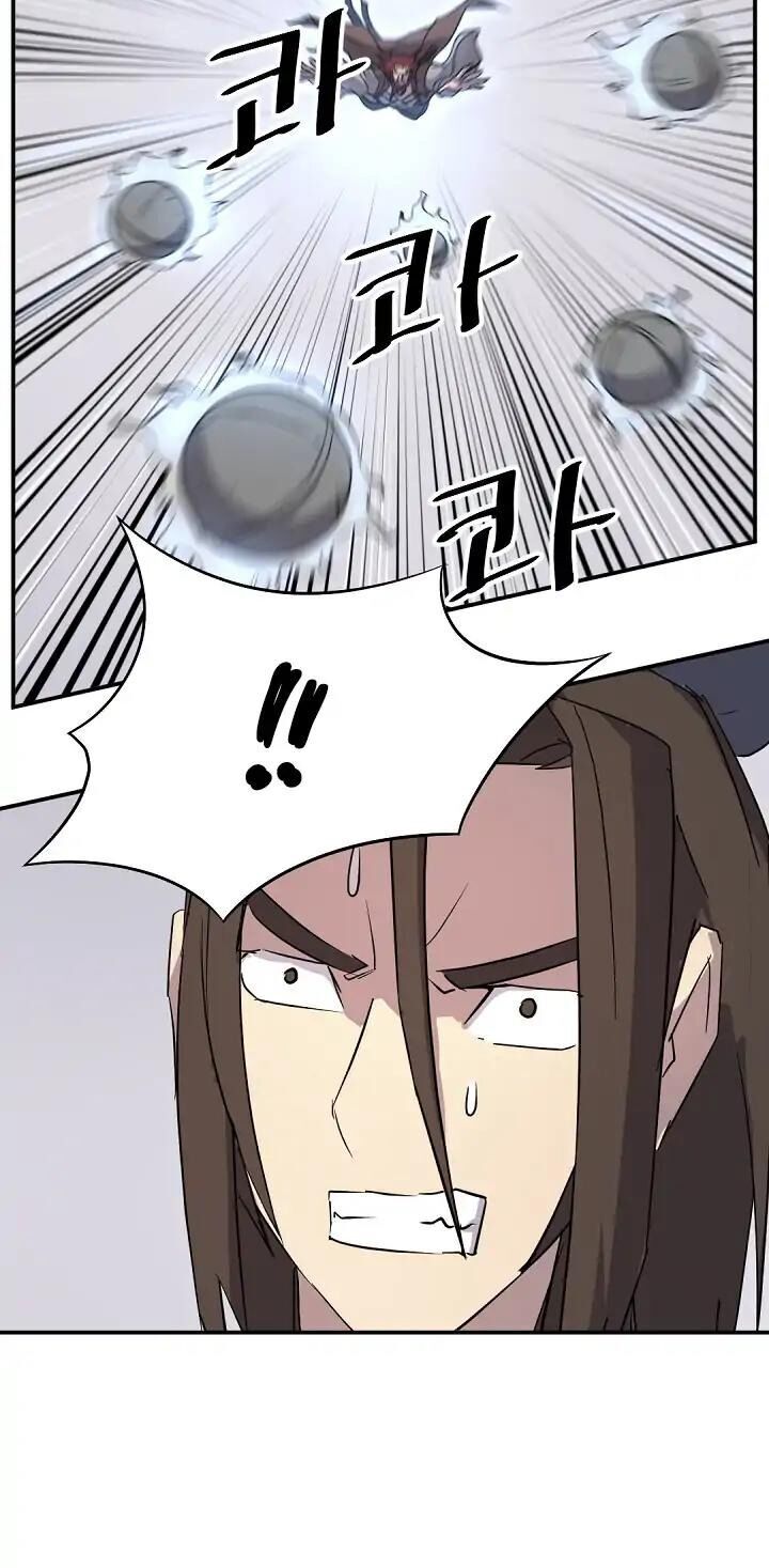 Trọng Sinh, Bất Khả Chiến Bại Chapter 71 - Trang 2