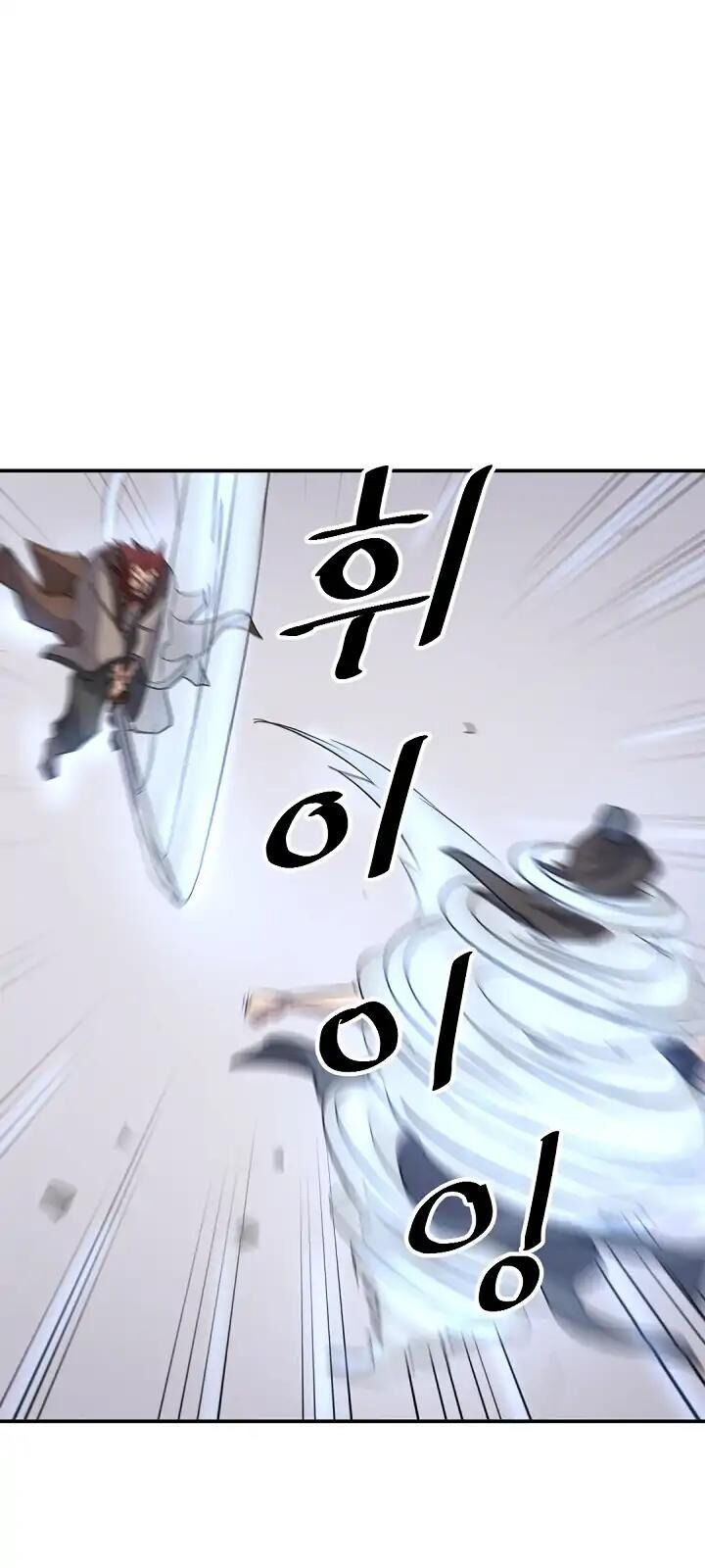 Trọng Sinh, Bất Khả Chiến Bại Chapter 71 - Trang 2