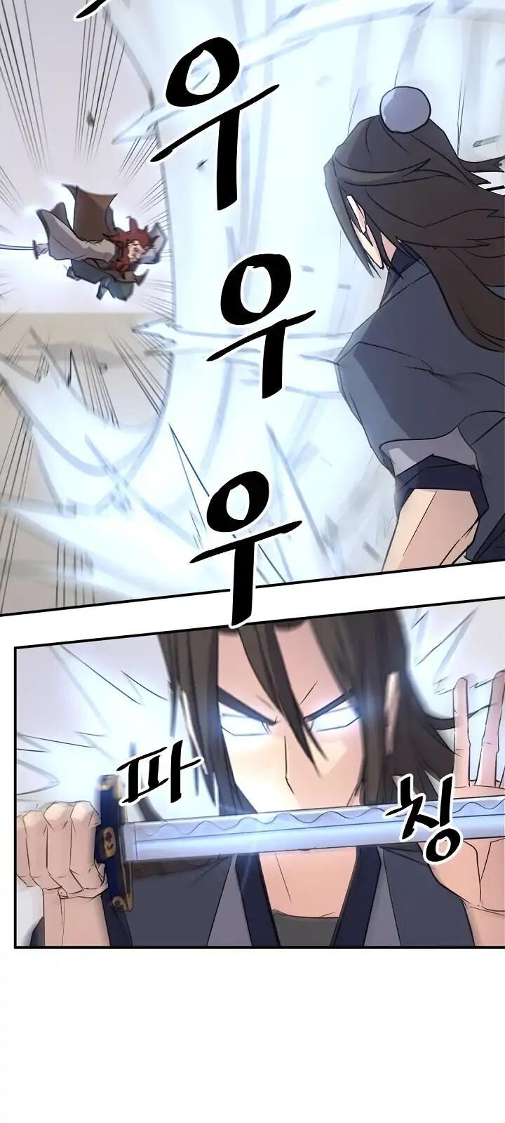 Trọng Sinh, Bất Khả Chiến Bại Chapter 71 - Trang 2