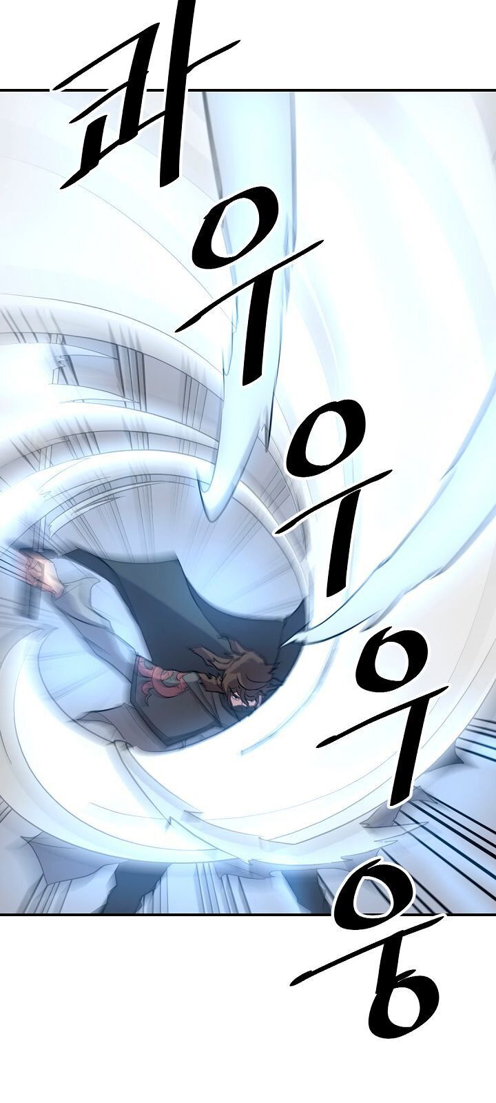 Trọng Sinh, Bất Khả Chiến Bại Chapter 72 - Trang 2