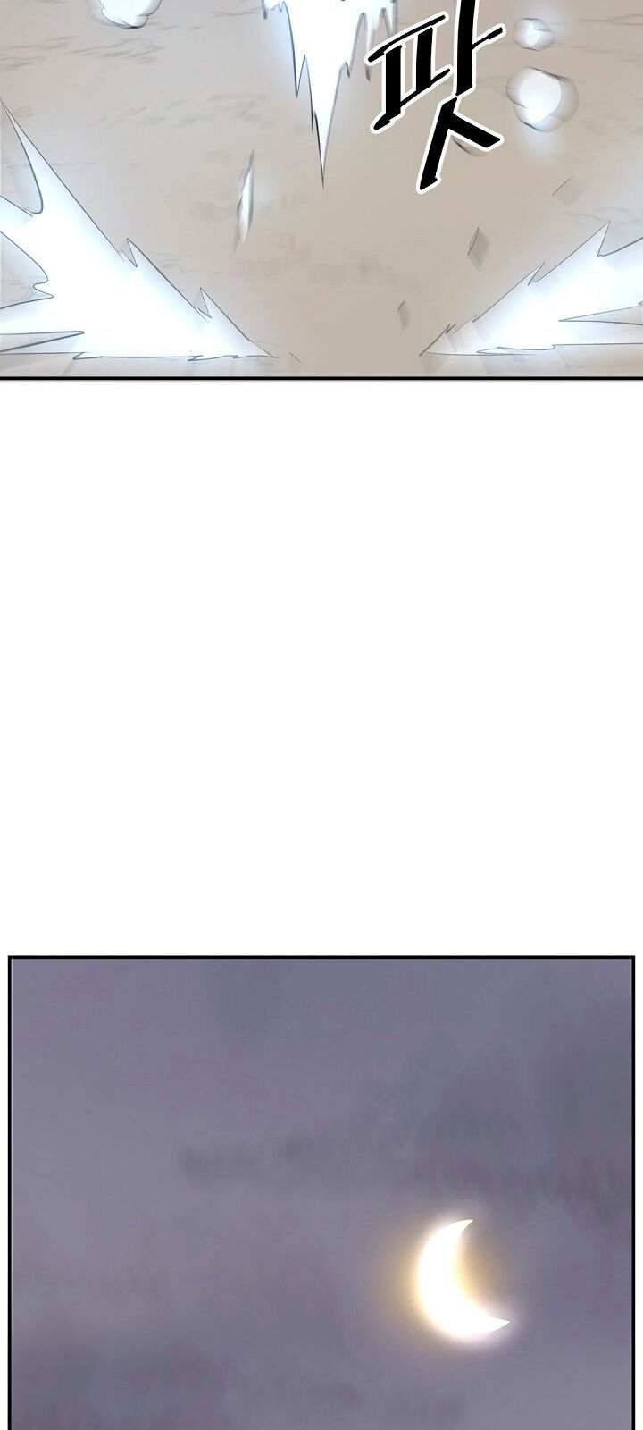 Trọng Sinh, Bất Khả Chiến Bại Chapter 72 - Trang 2