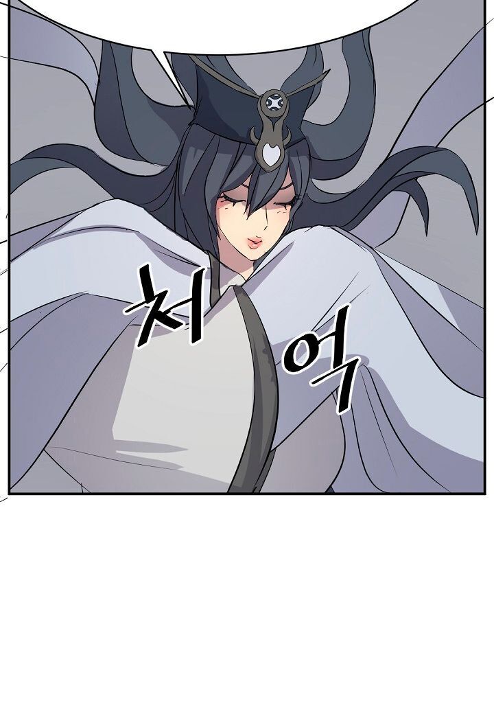 Trọng Sinh, Bất Khả Chiến Bại Chapter 72 - Trang 2