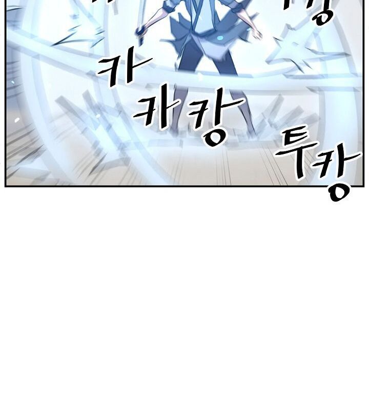 Trọng Sinh, Bất Khả Chiến Bại Chapter 72 - Trang 2