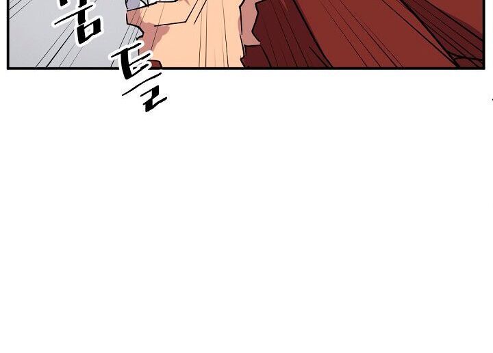 Trọng Sinh, Bất Khả Chiến Bại Chapter 73 - Trang 2