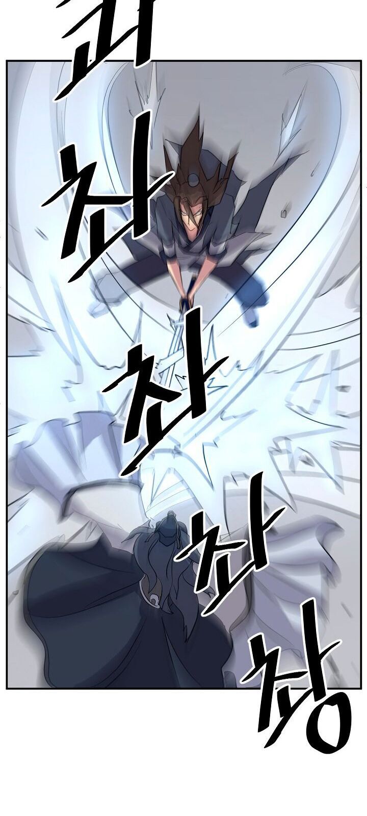 Trọng Sinh, Bất Khả Chiến Bại Chapter 73 - Trang 2