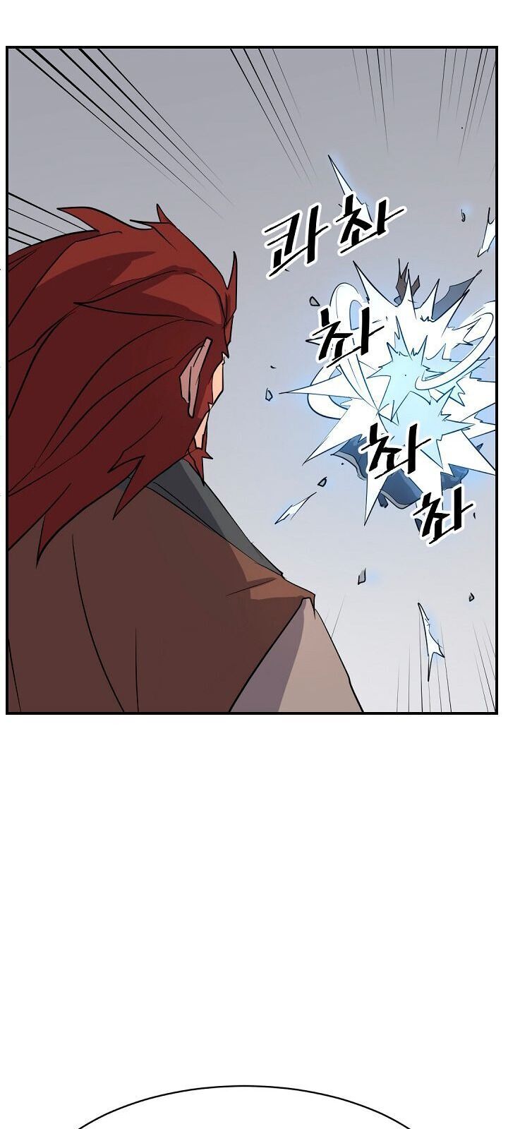 Trọng Sinh, Bất Khả Chiến Bại Chapter 73 - Trang 2