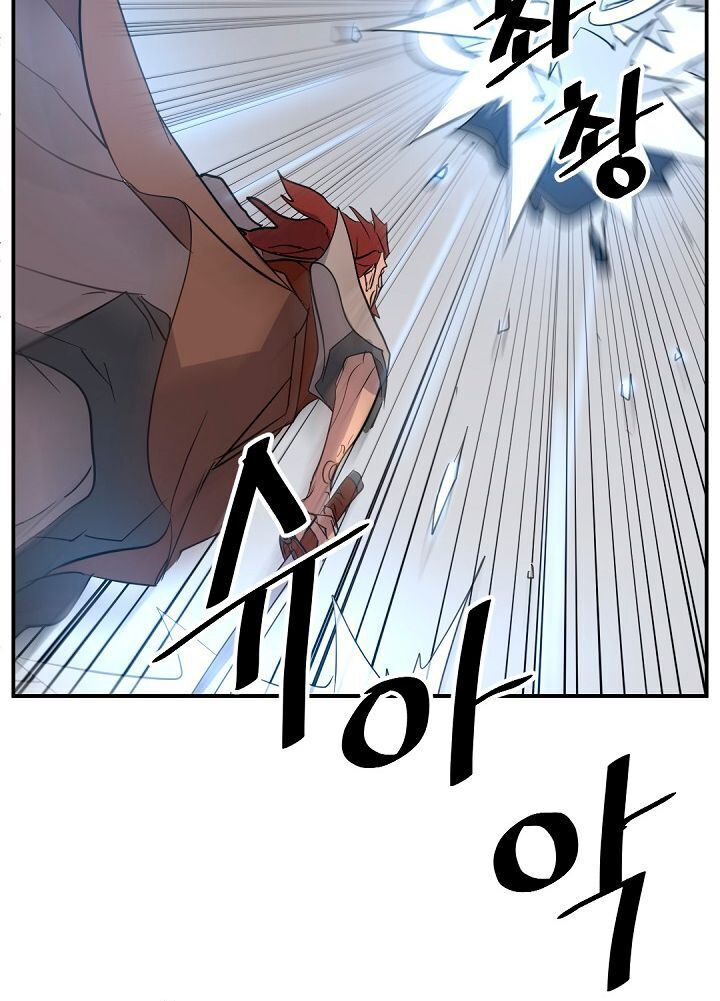 Trọng Sinh, Bất Khả Chiến Bại Chapter 73 - Trang 2