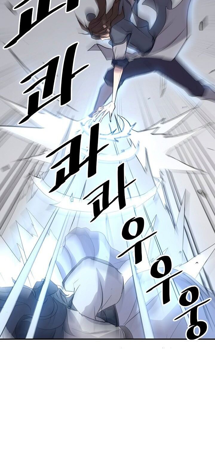 Trọng Sinh, Bất Khả Chiến Bại Chapter 73 - Trang 2