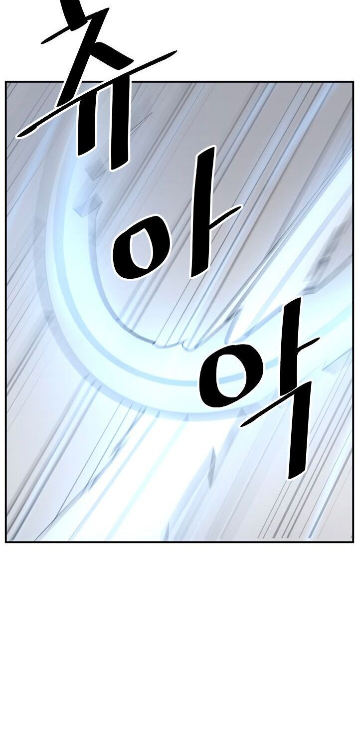 Trọng Sinh, Bất Khả Chiến Bại Chapter 73 - Trang 2