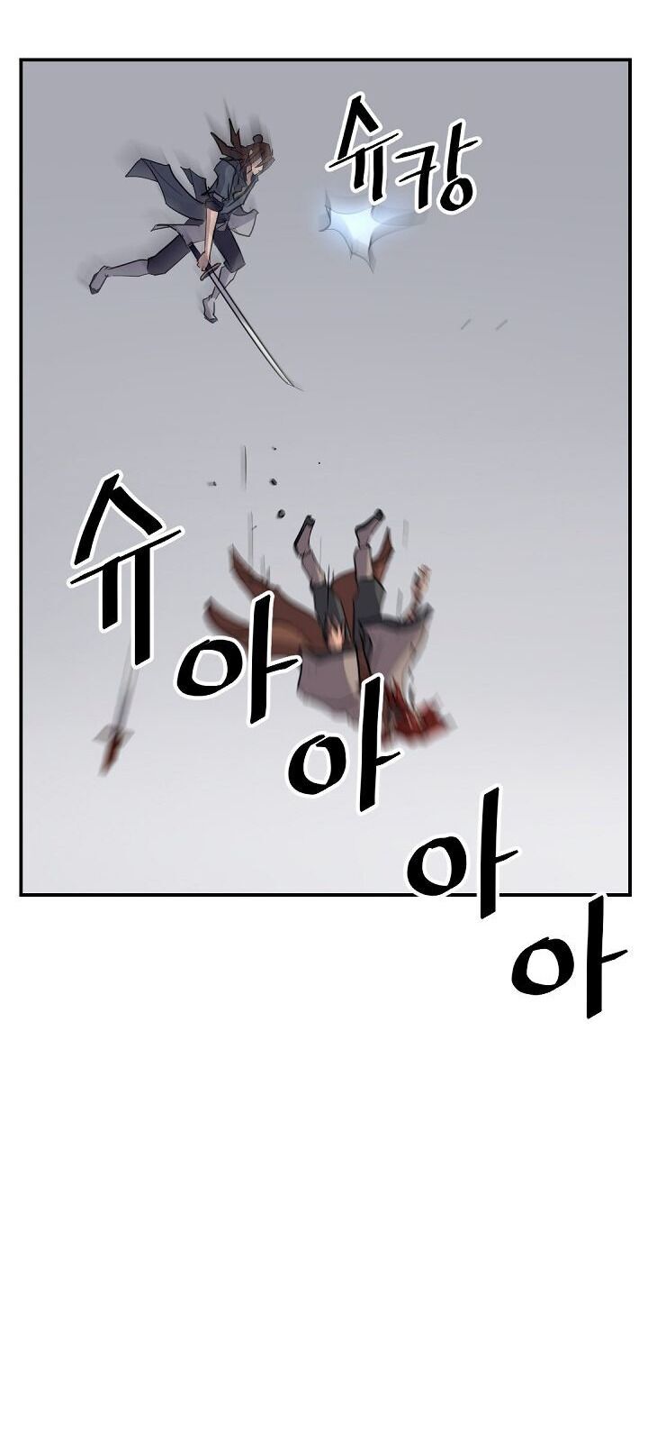 Trọng Sinh, Bất Khả Chiến Bại Chapter 73 - Trang 2