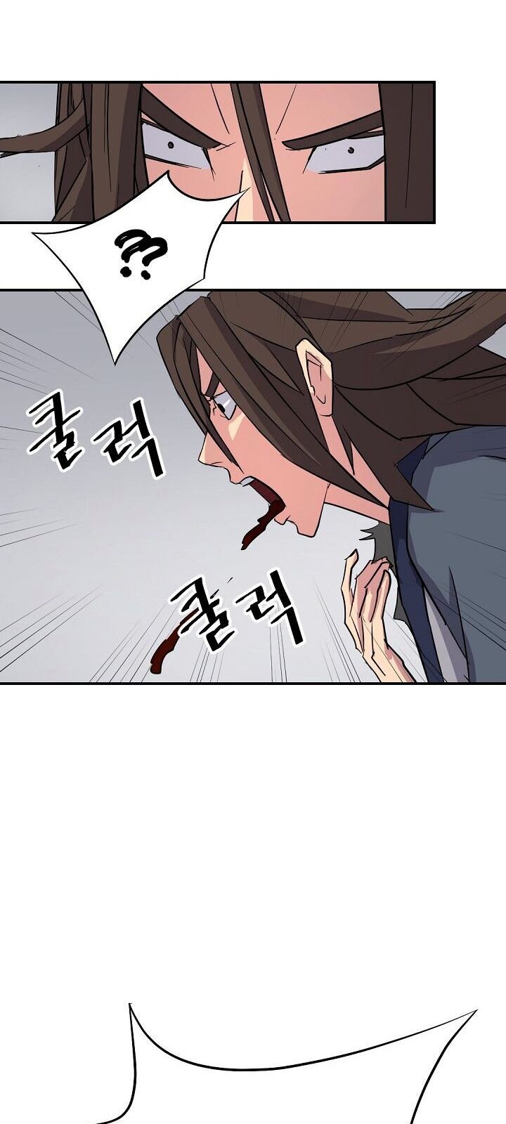 Trọng Sinh, Bất Khả Chiến Bại Chapter 73 - Trang 2