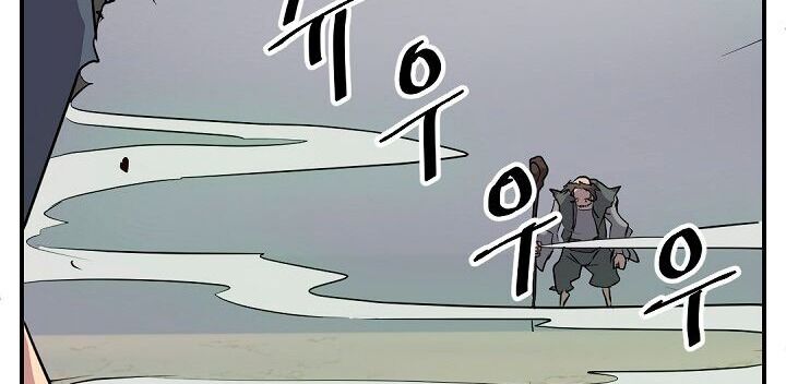 Trọng Sinh, Bất Khả Chiến Bại Chapter 73 - Trang 2