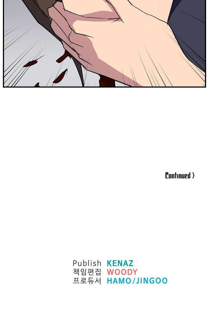 Trọng Sinh, Bất Khả Chiến Bại Chapter 73 - Trang 2