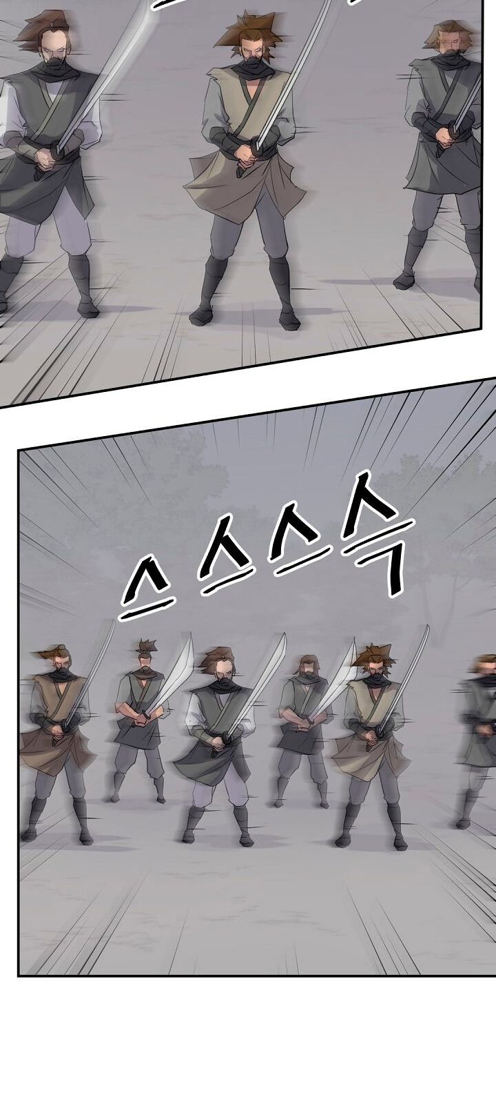 Trọng Sinh, Bất Khả Chiến Bại Chapter 74 - Trang 2