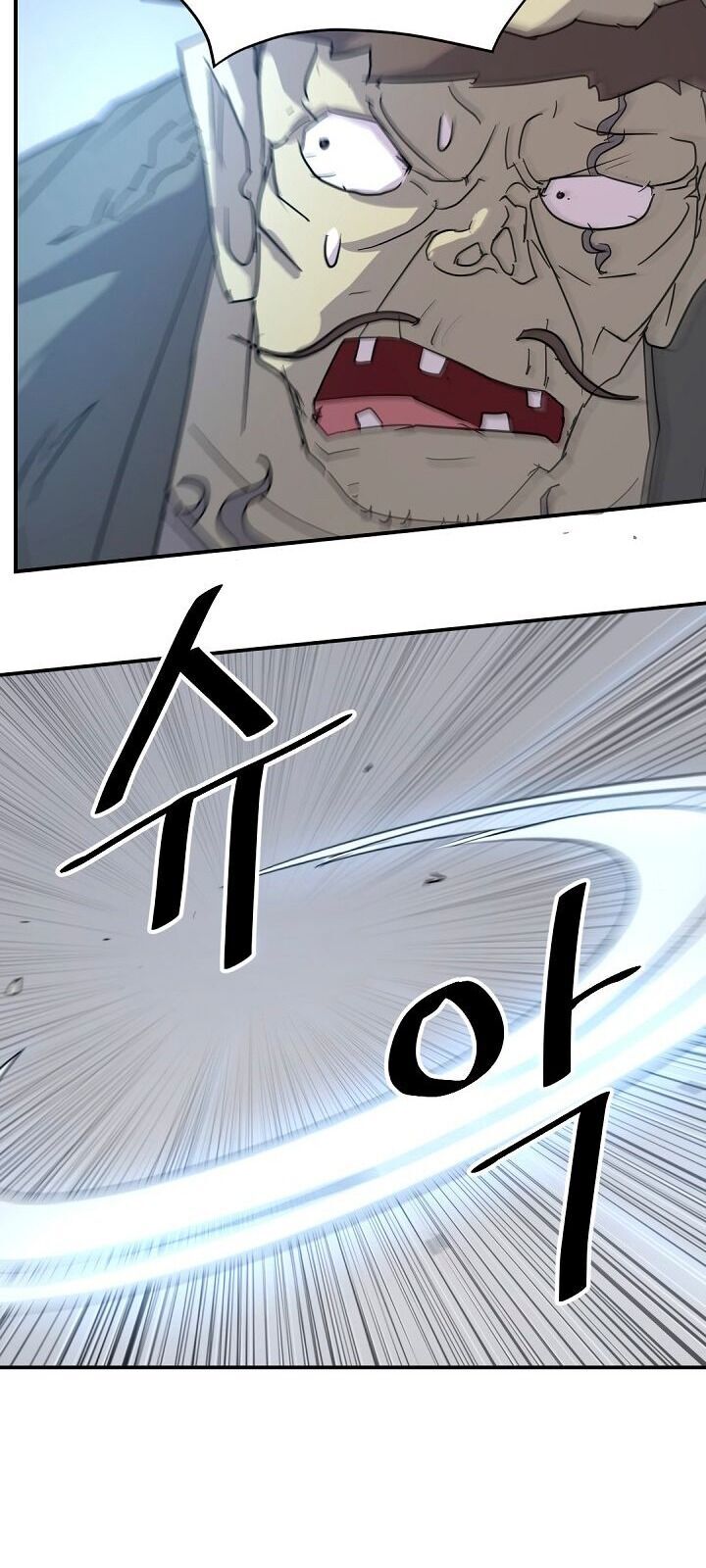 Trọng Sinh, Bất Khả Chiến Bại Chapter 74 - Trang 2