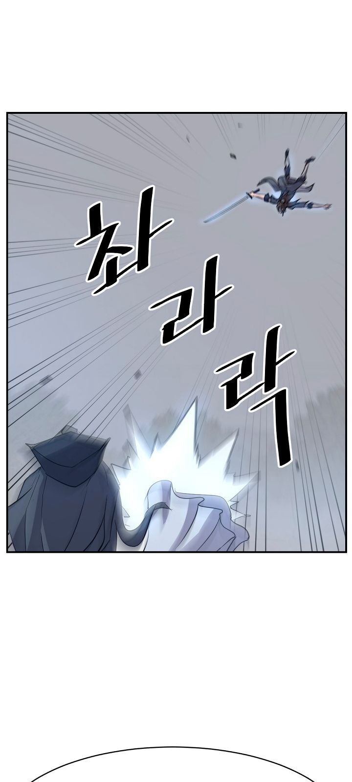 Trọng Sinh, Bất Khả Chiến Bại Chapter 74 - Trang 2