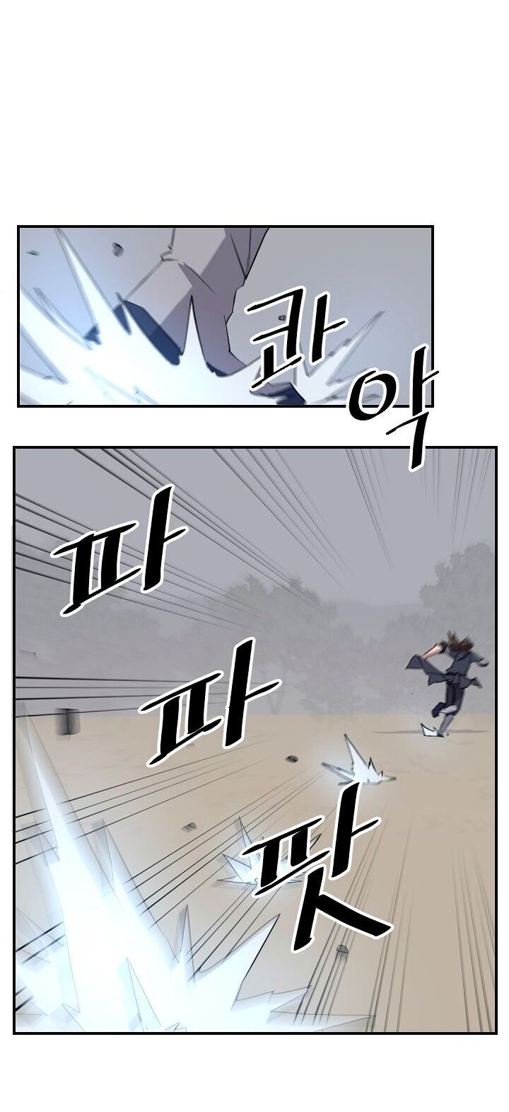 Trọng Sinh, Bất Khả Chiến Bại Chapter 74 - Trang 2