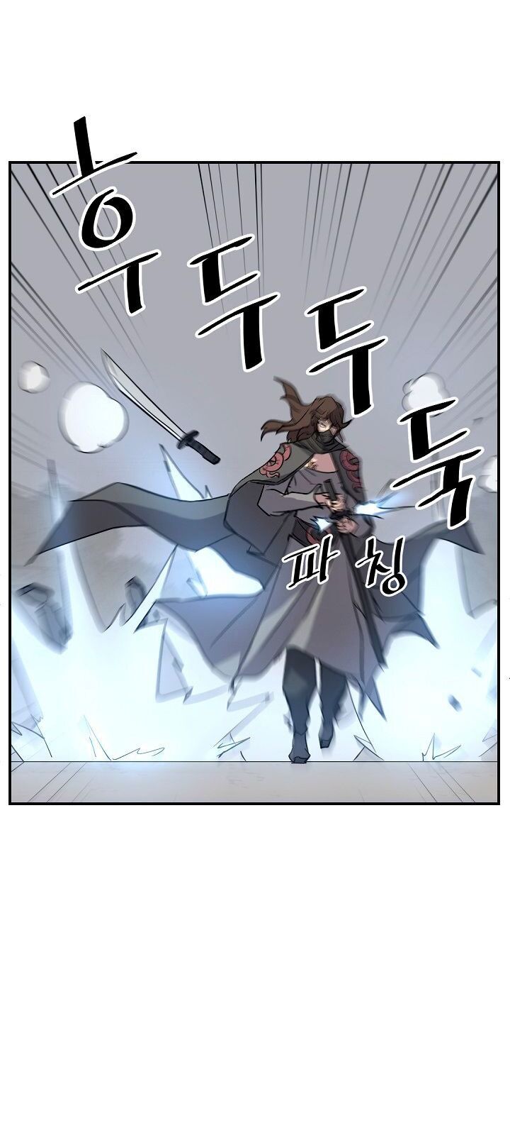 Trọng Sinh, Bất Khả Chiến Bại Chapter 74 - Trang 2