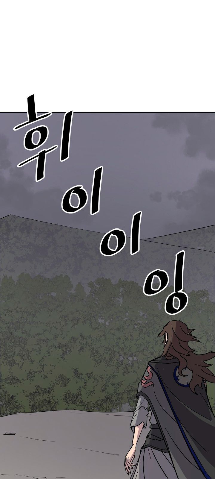 Trọng Sinh, Bất Khả Chiến Bại Chapter 74 - Trang 2