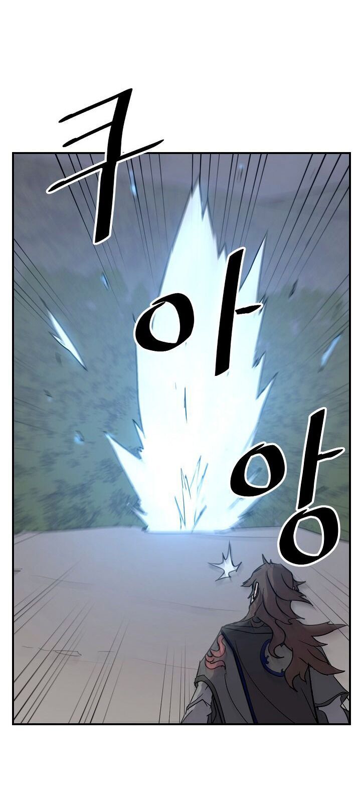 Trọng Sinh, Bất Khả Chiến Bại Chapter 74 - Trang 2