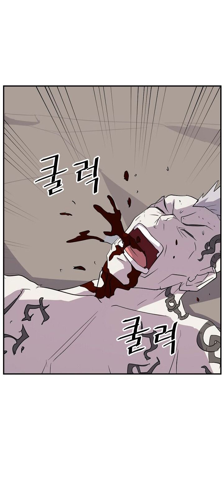 Trọng Sinh, Bất Khả Chiến Bại Chapter 74 - Trang 2