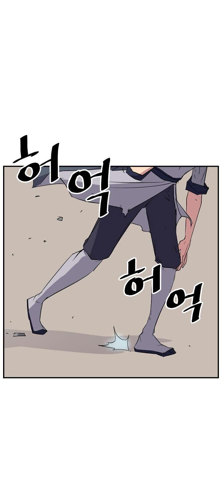 Trọng Sinh, Bất Khả Chiến Bại Chapter 76 - Trang 2