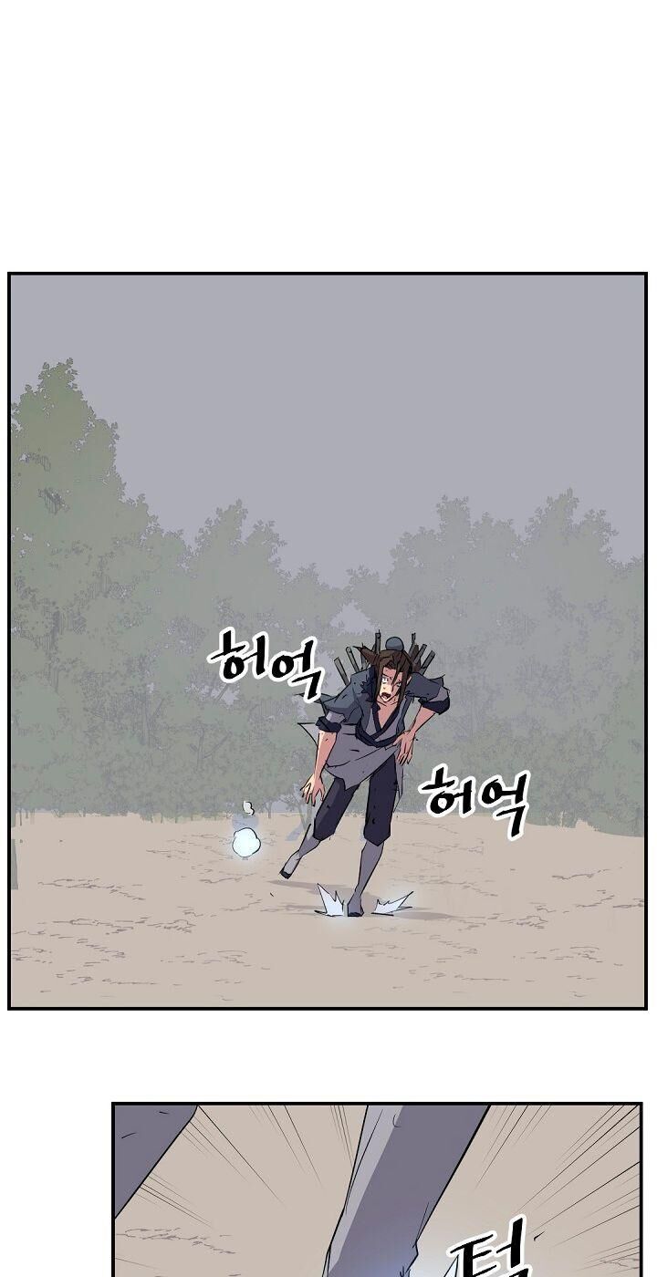 Trọng Sinh, Bất Khả Chiến Bại Chapter 76 - Trang 2