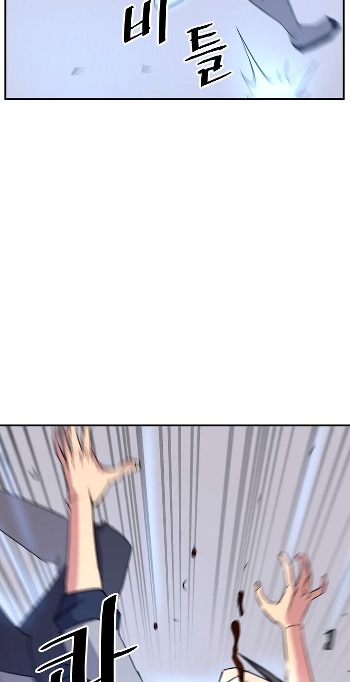 Trọng Sinh, Bất Khả Chiến Bại Chapter 76 - Trang 2