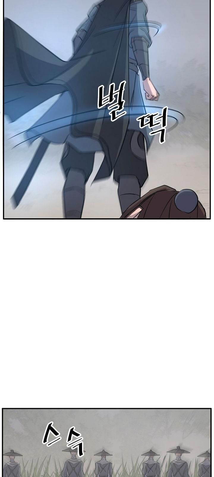 Trọng Sinh, Bất Khả Chiến Bại Chapter 76 - Trang 2