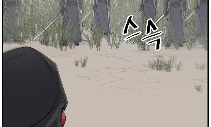 Trọng Sinh, Bất Khả Chiến Bại Chapter 76 - Trang 2