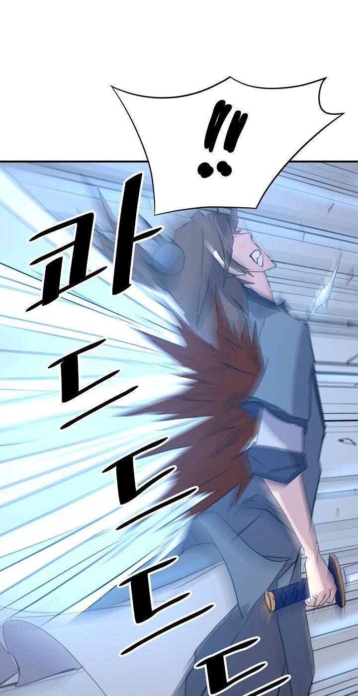 Trọng Sinh, Bất Khả Chiến Bại Chapter 76 - Trang 2