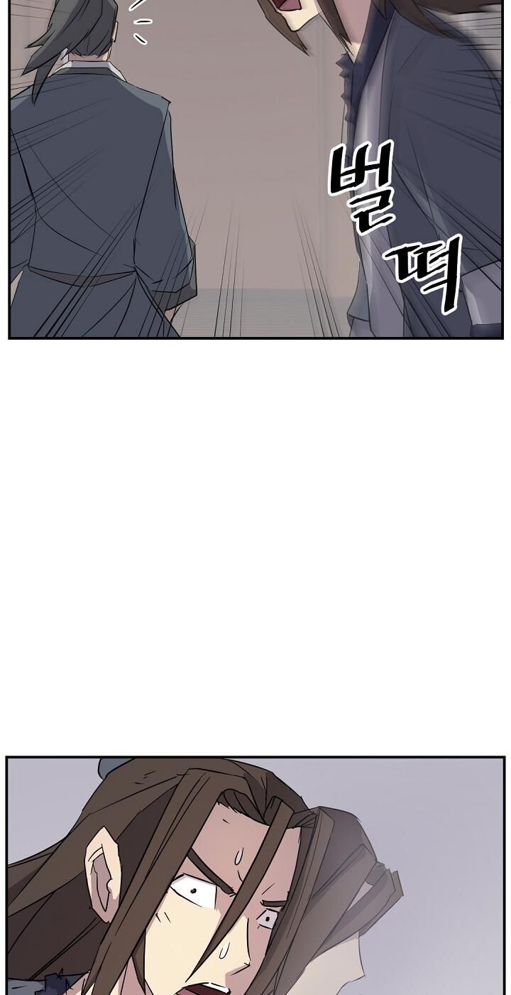 Trọng Sinh, Bất Khả Chiến Bại Chapter 76 - Trang 2