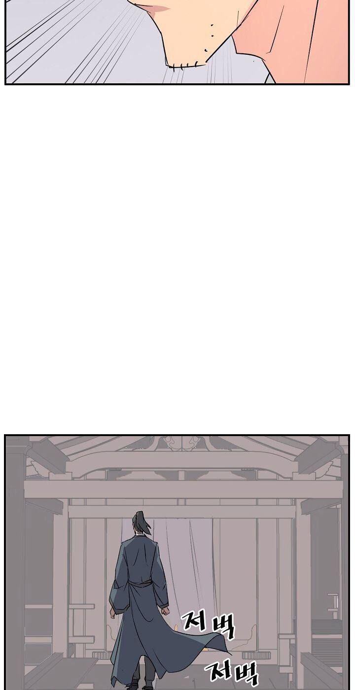 Trọng Sinh, Bất Khả Chiến Bại Chapter 77 - Trang 2