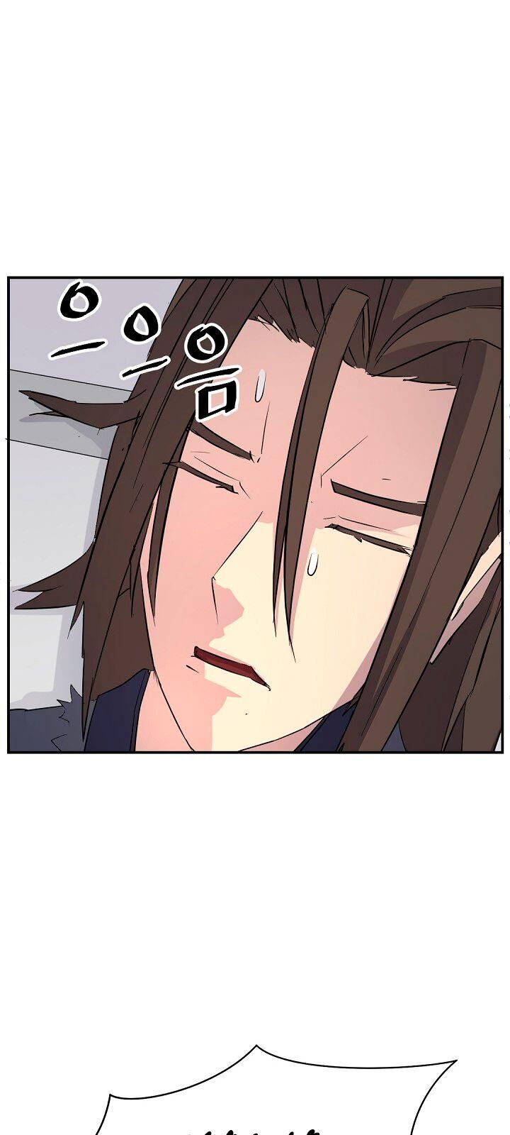 Trọng Sinh, Bất Khả Chiến Bại Chapter 77 - Trang 2