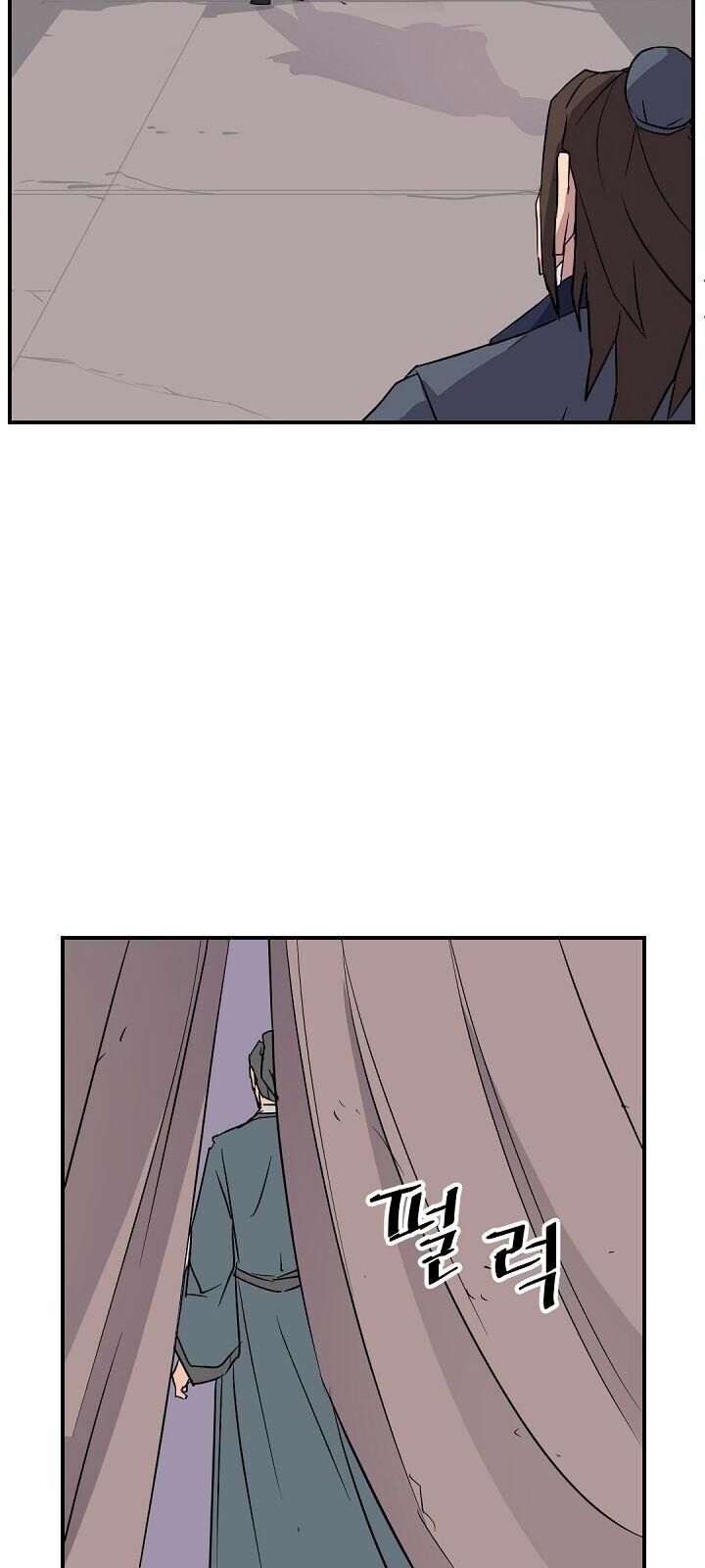 Trọng Sinh, Bất Khả Chiến Bại Chapter 77 - Trang 2