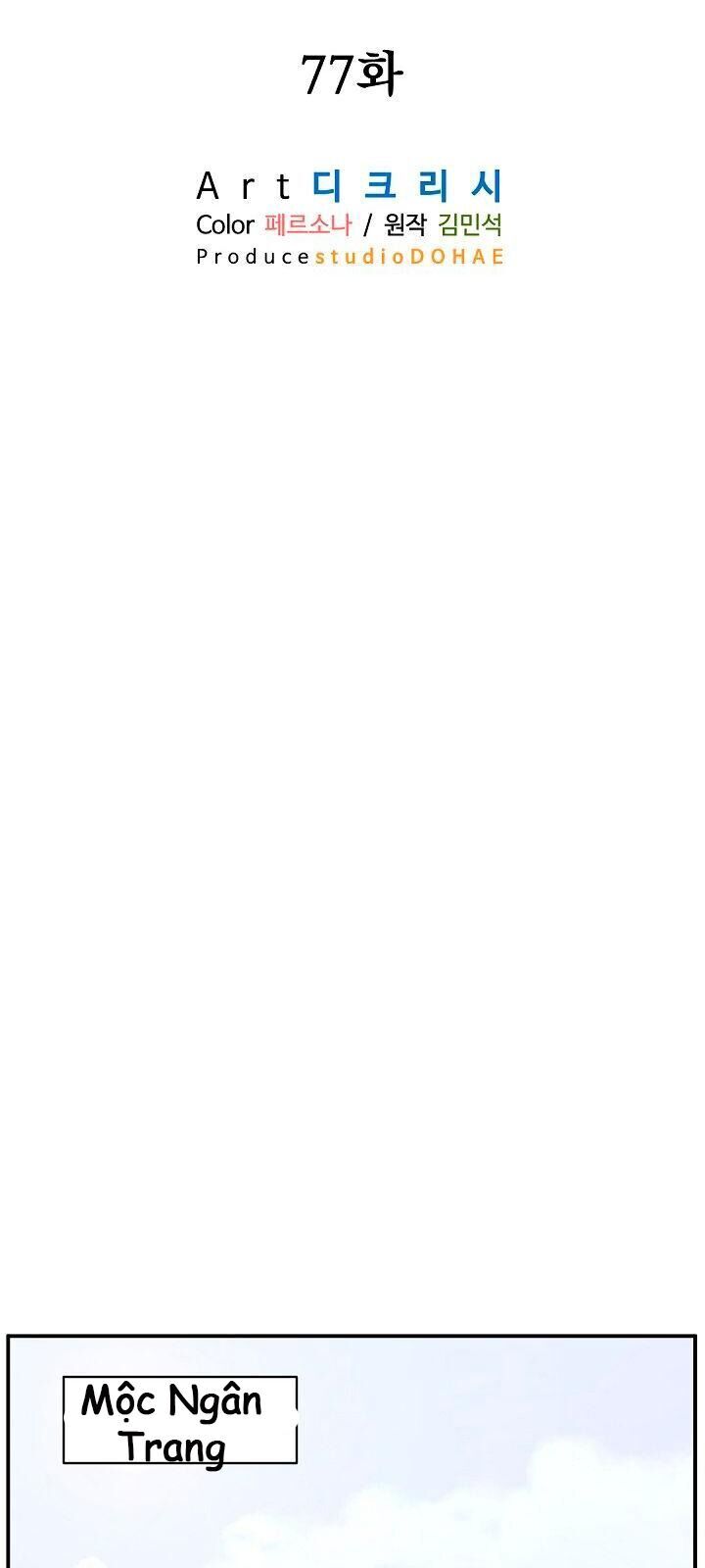 Trọng Sinh, Bất Khả Chiến Bại Chapter 77 - Trang 2