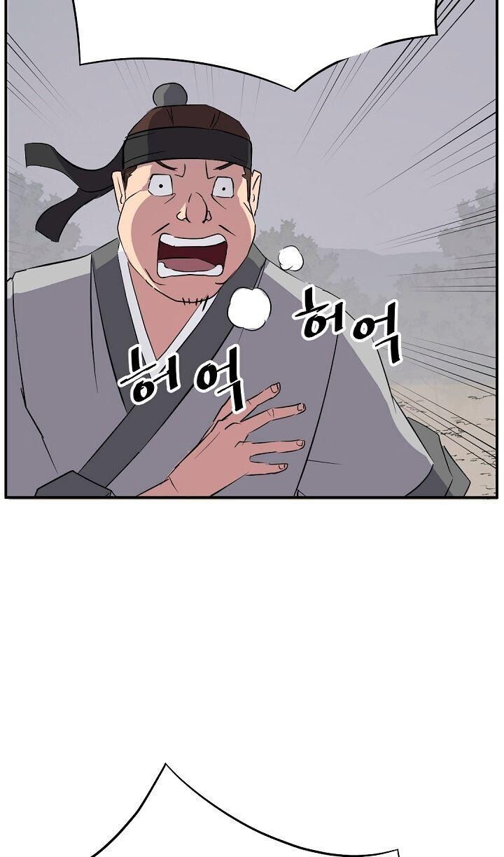 Trọng Sinh, Bất Khả Chiến Bại Chapter 77 - Trang 2