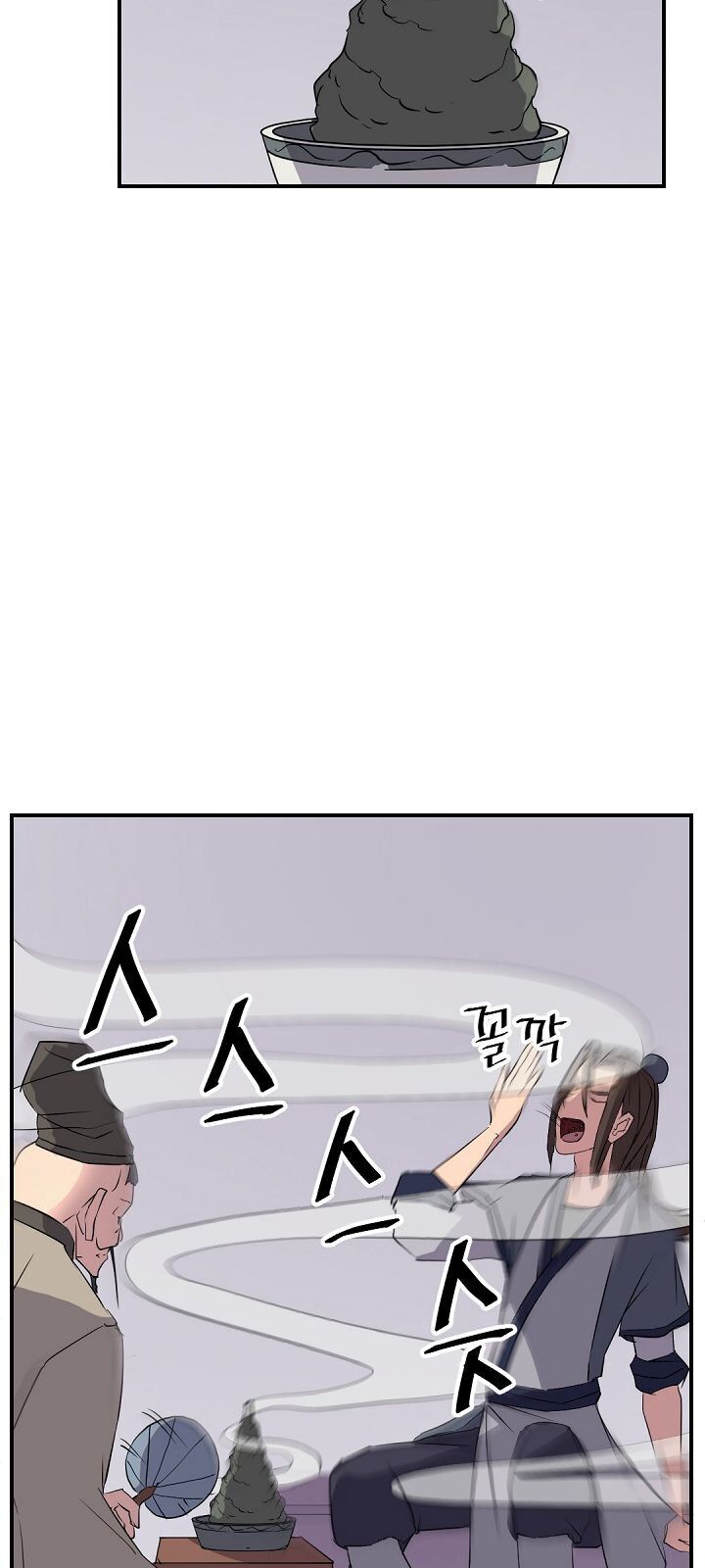 Trọng Sinh, Bất Khả Chiến Bại Chapter 78 - Trang 2