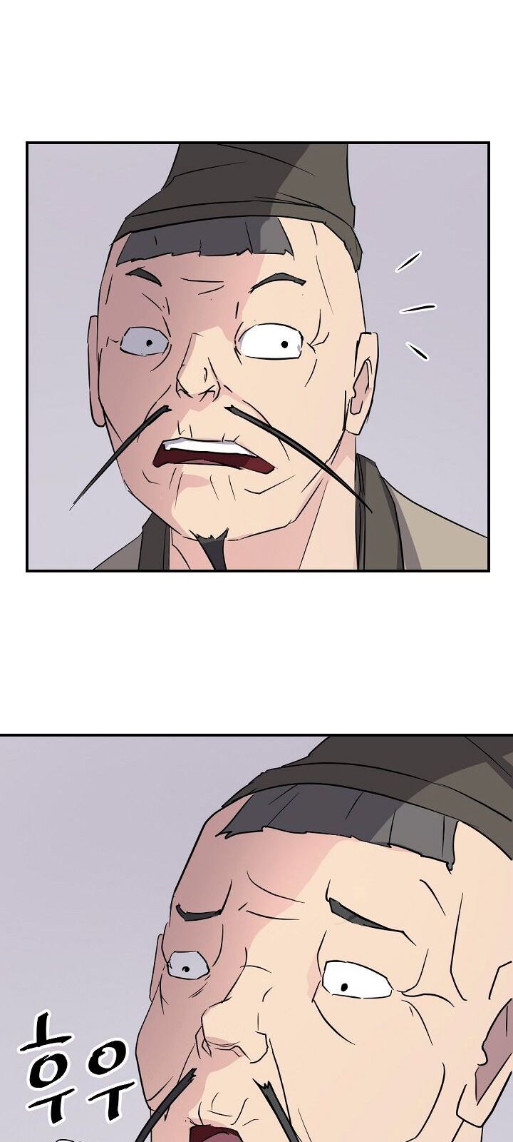 Trọng Sinh, Bất Khả Chiến Bại Chapter 78 - Trang 2