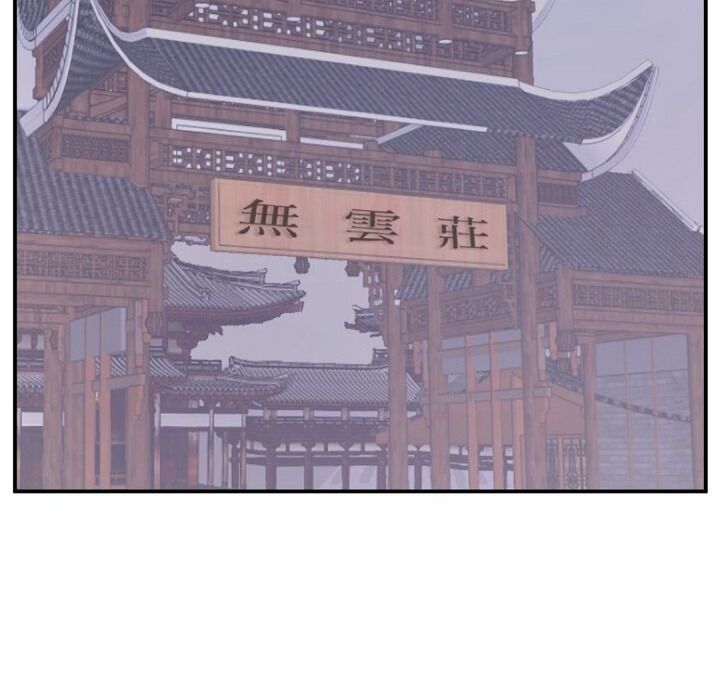 Trọng Sinh, Bất Khả Chiến Bại Chapter 78 - Trang 2