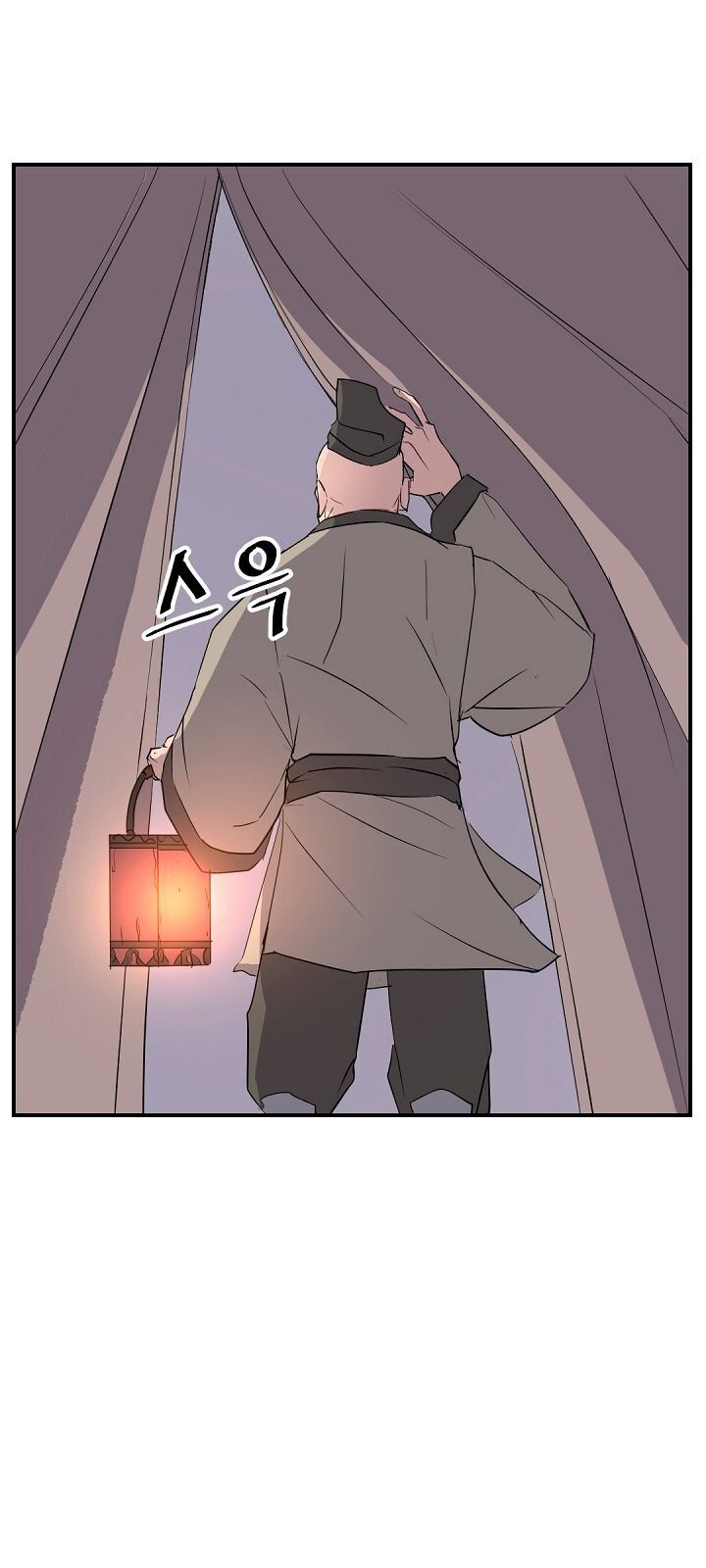 Trọng Sinh, Bất Khả Chiến Bại Chapter 78 - Trang 2