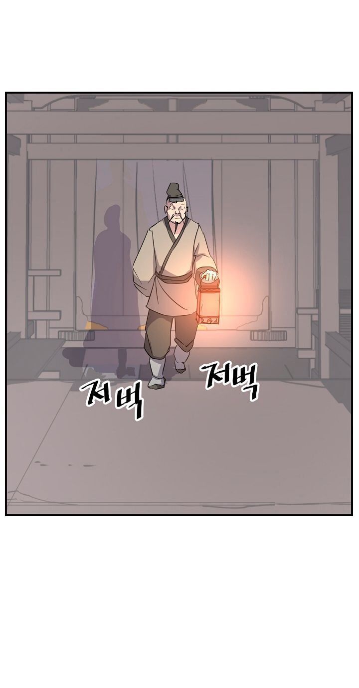 Trọng Sinh, Bất Khả Chiến Bại Chapter 78 - Trang 2